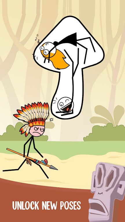 姿势大师 姿势大师