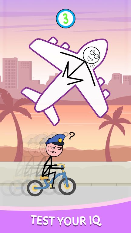 姿势大师 姿势大师