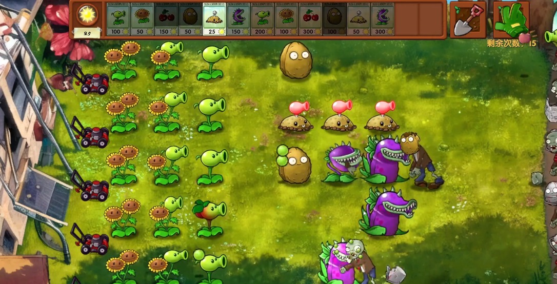 植物大战僵尸融合版(新版MG菜单)