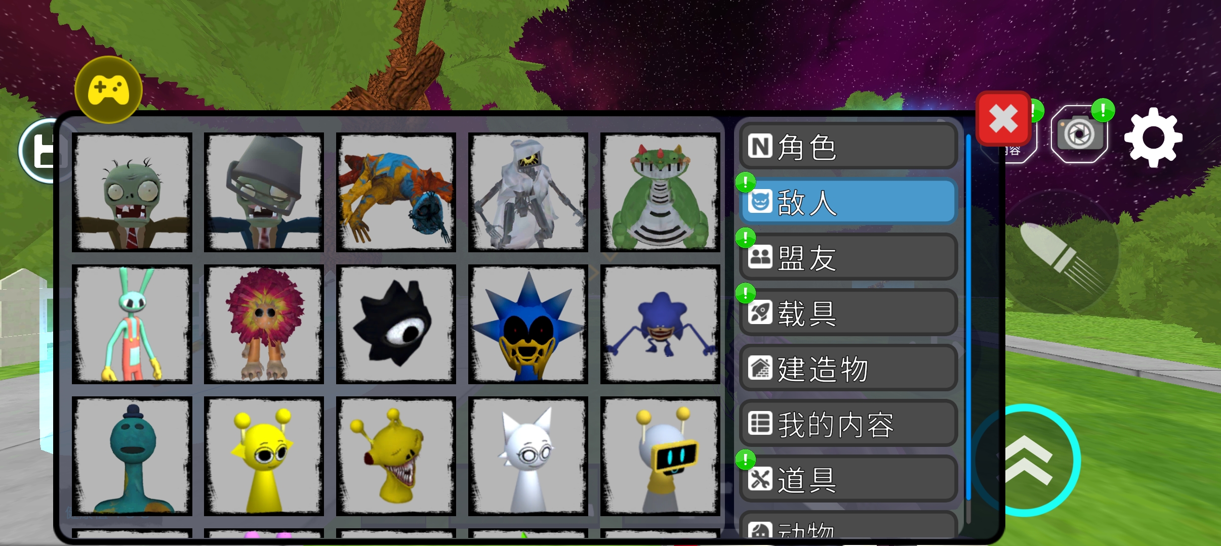太空沙盒