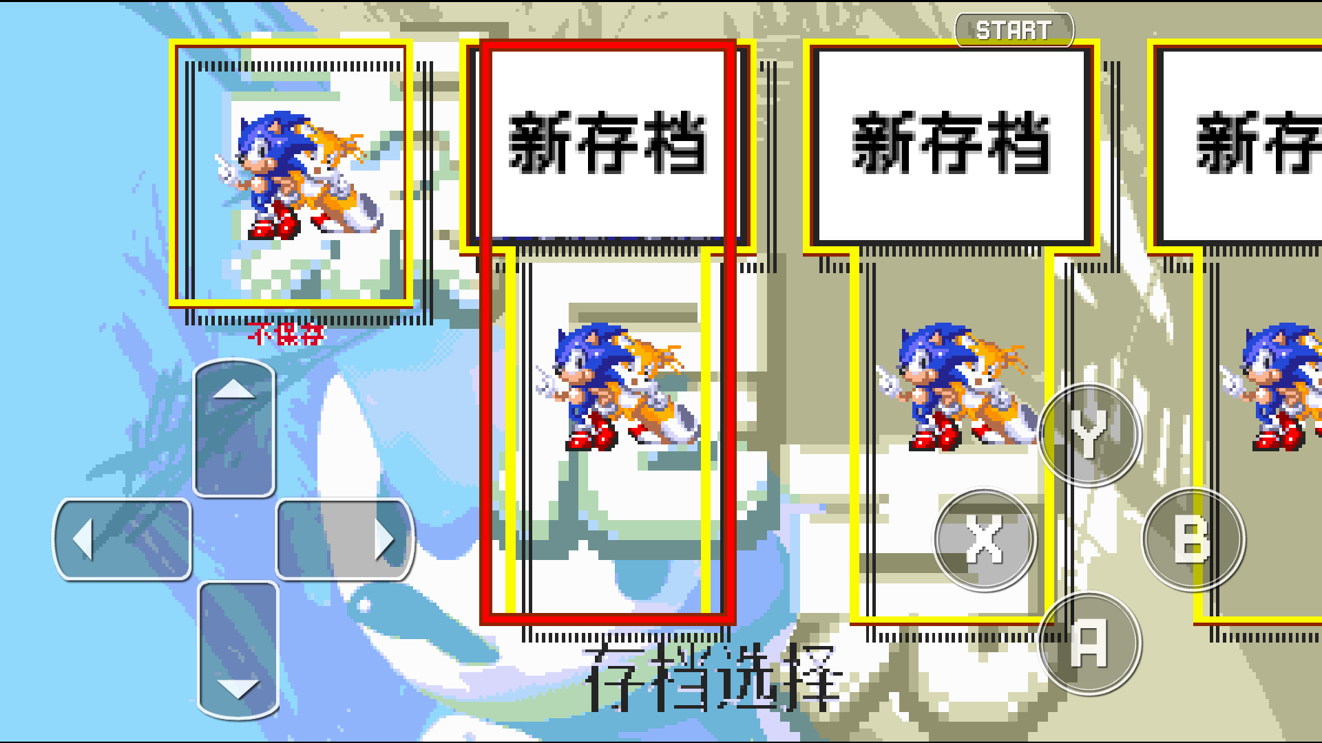 索尼克3AIR中文版 索尼克3AIR中文版