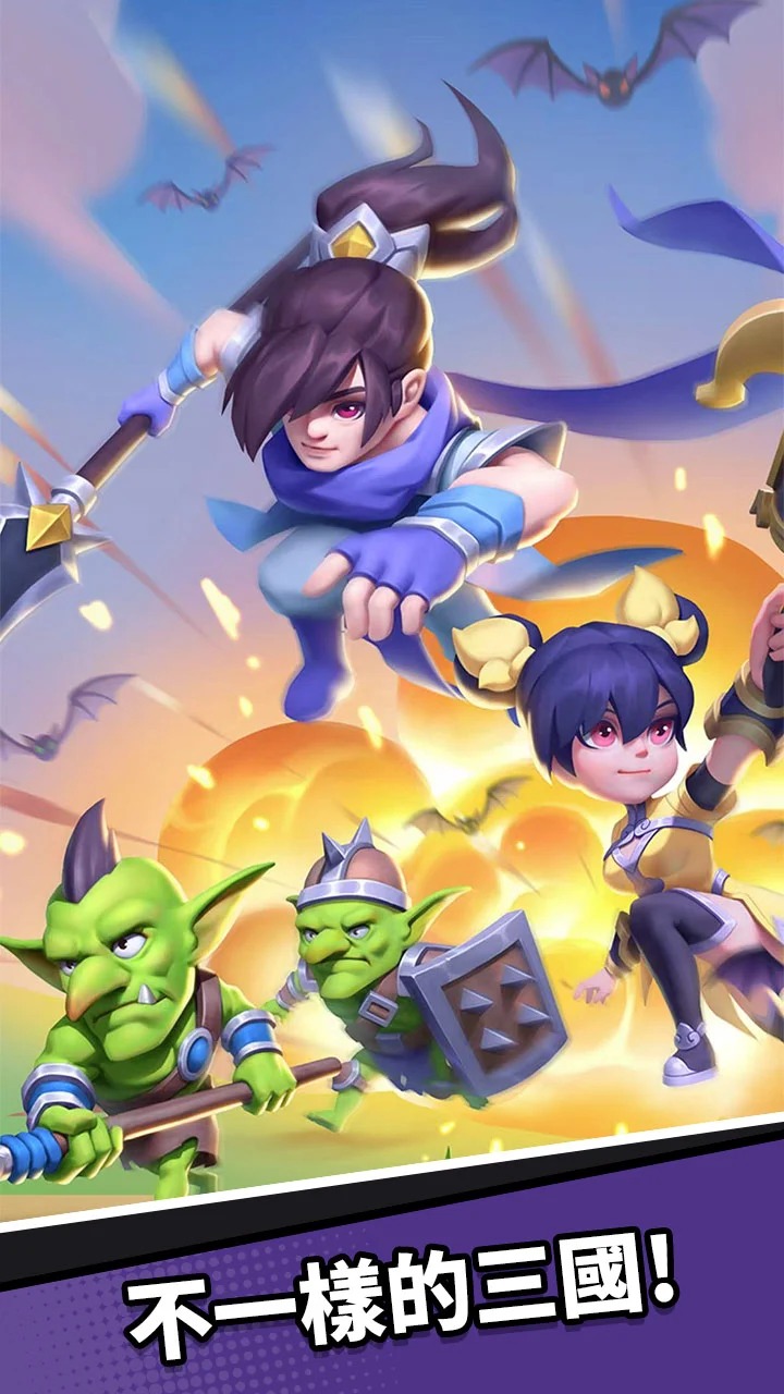 三国小队(辅助菜单) 三国小队(辅助菜单)