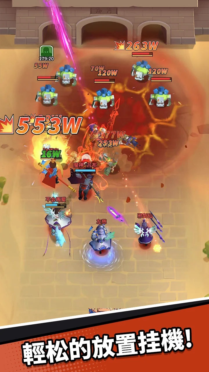 三国小队(辅助菜单) 三国小队(辅助菜单)