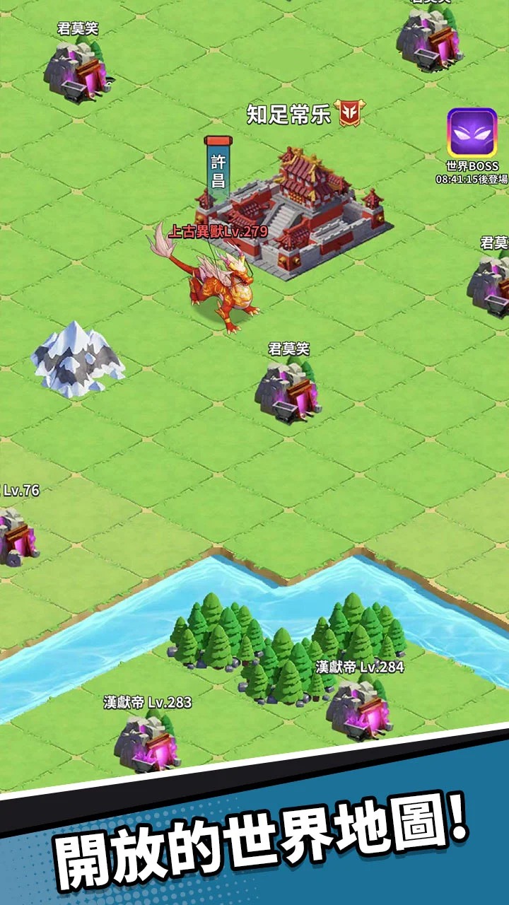 三国小队(辅助菜单) 三国小队(辅助菜单)