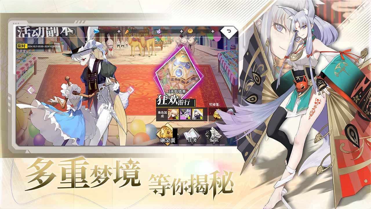 梦的第七章 梦的第七章