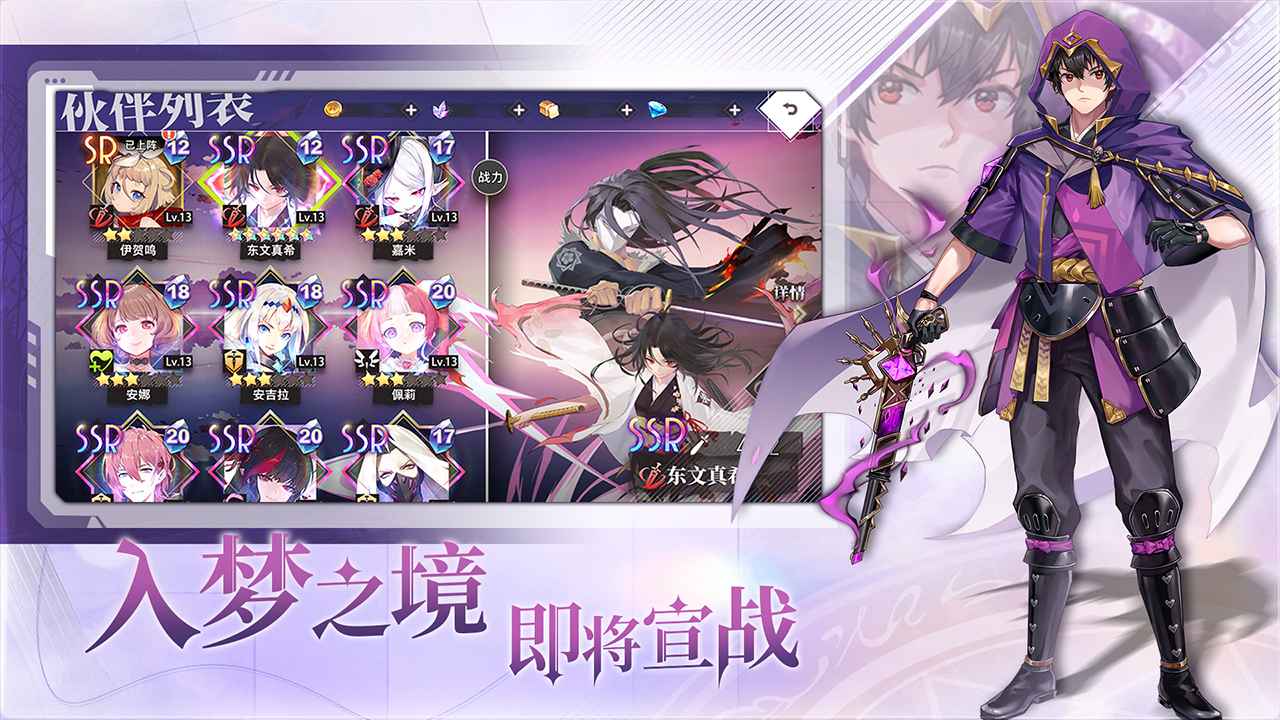 梦的第七章 梦的第七章