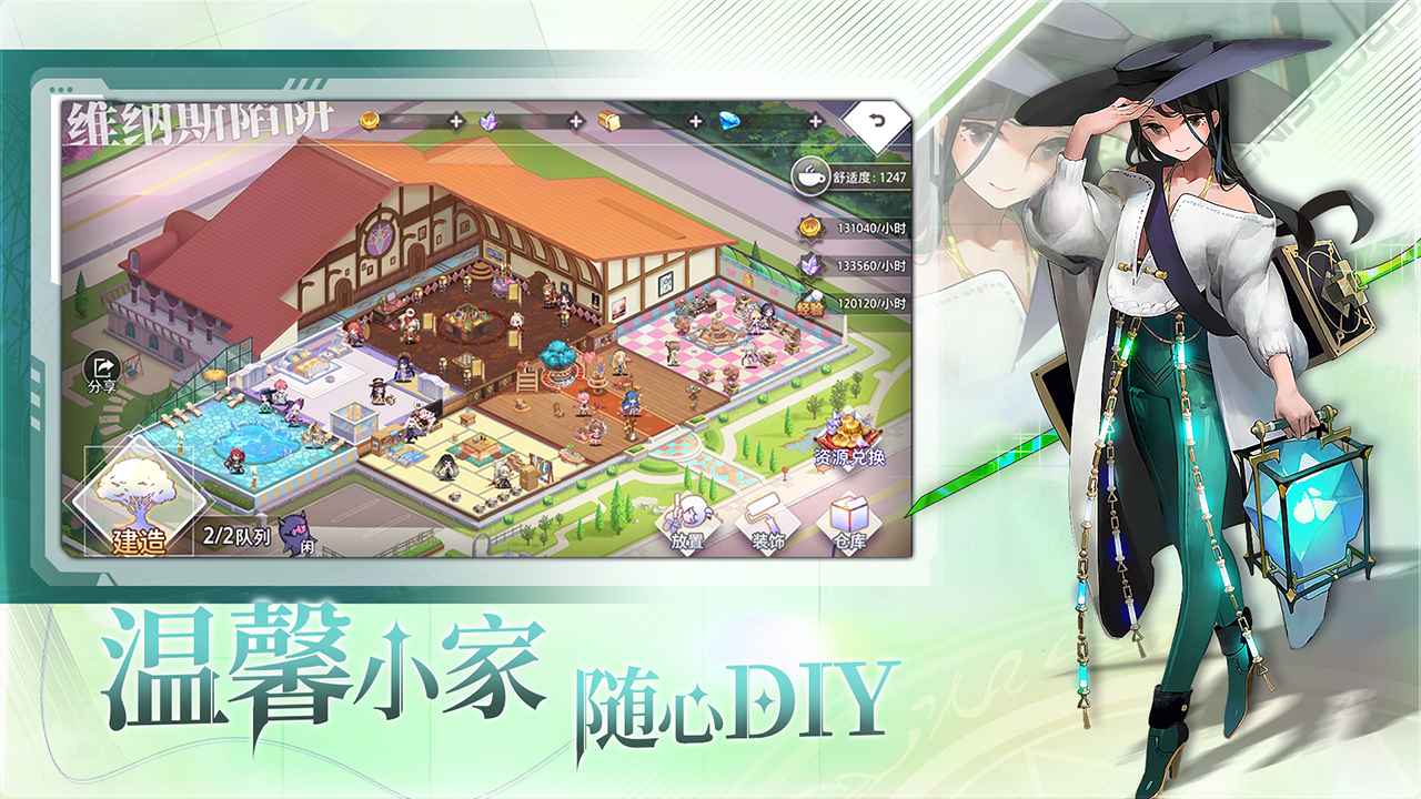 梦的第七章 梦的第七章