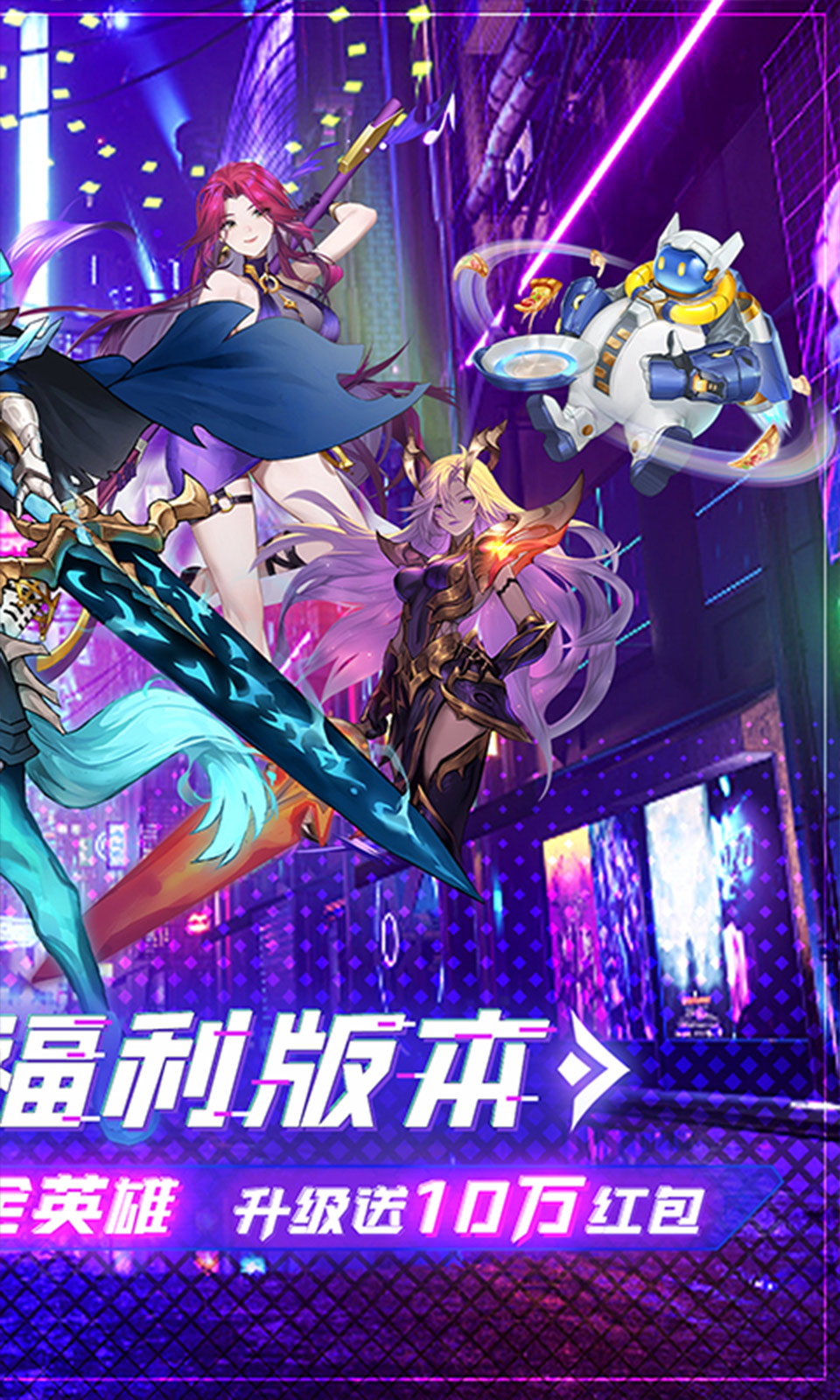 暗黑主宰(策略战斗)