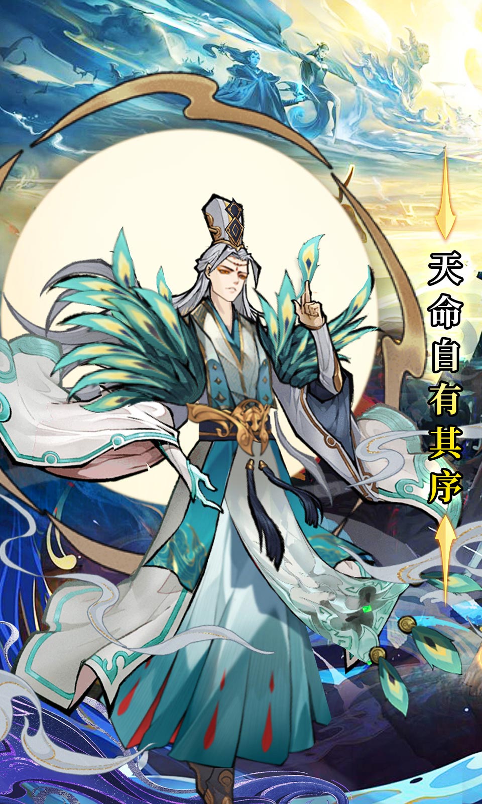 幻域战魂(神话卡牌)