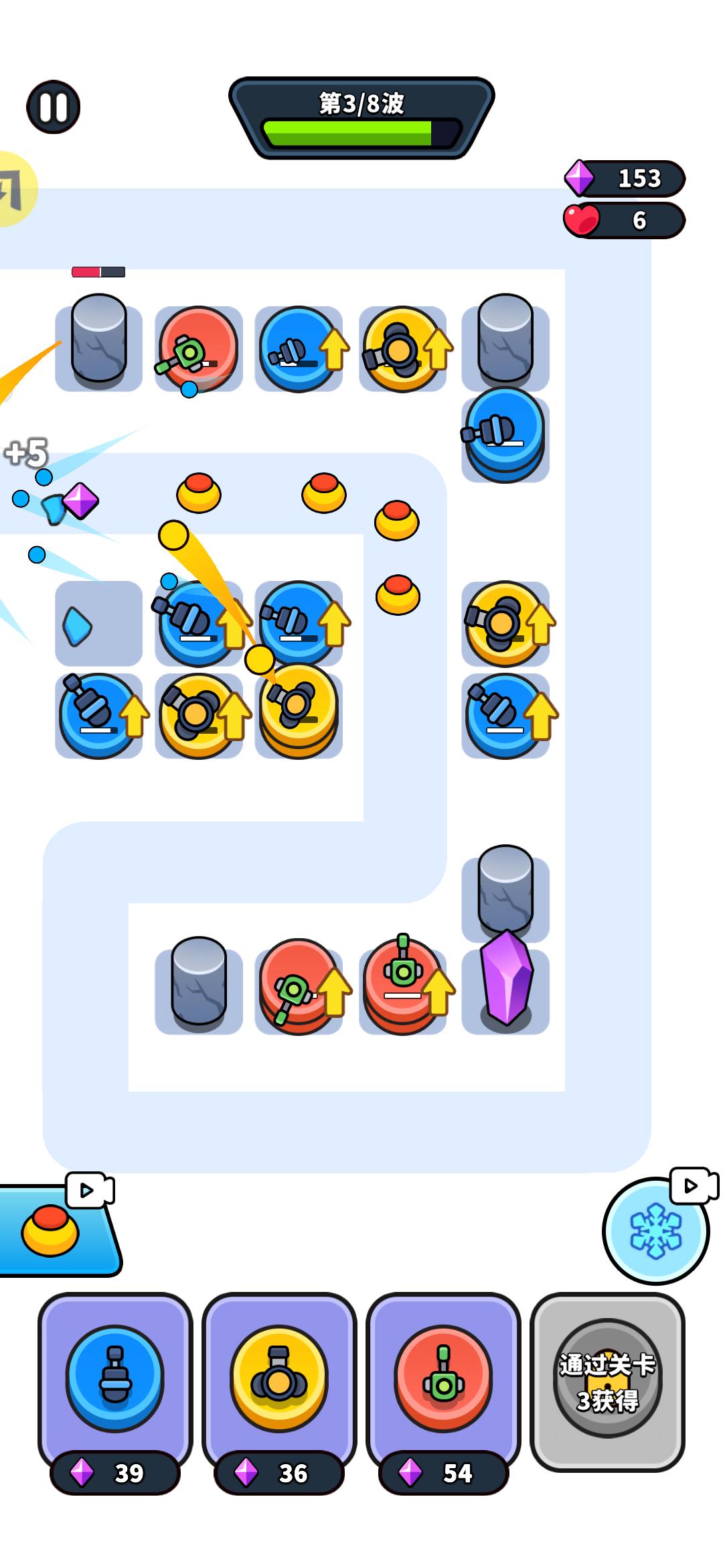 数字塔防(这关真难过) 数字塔防(这关真难过)