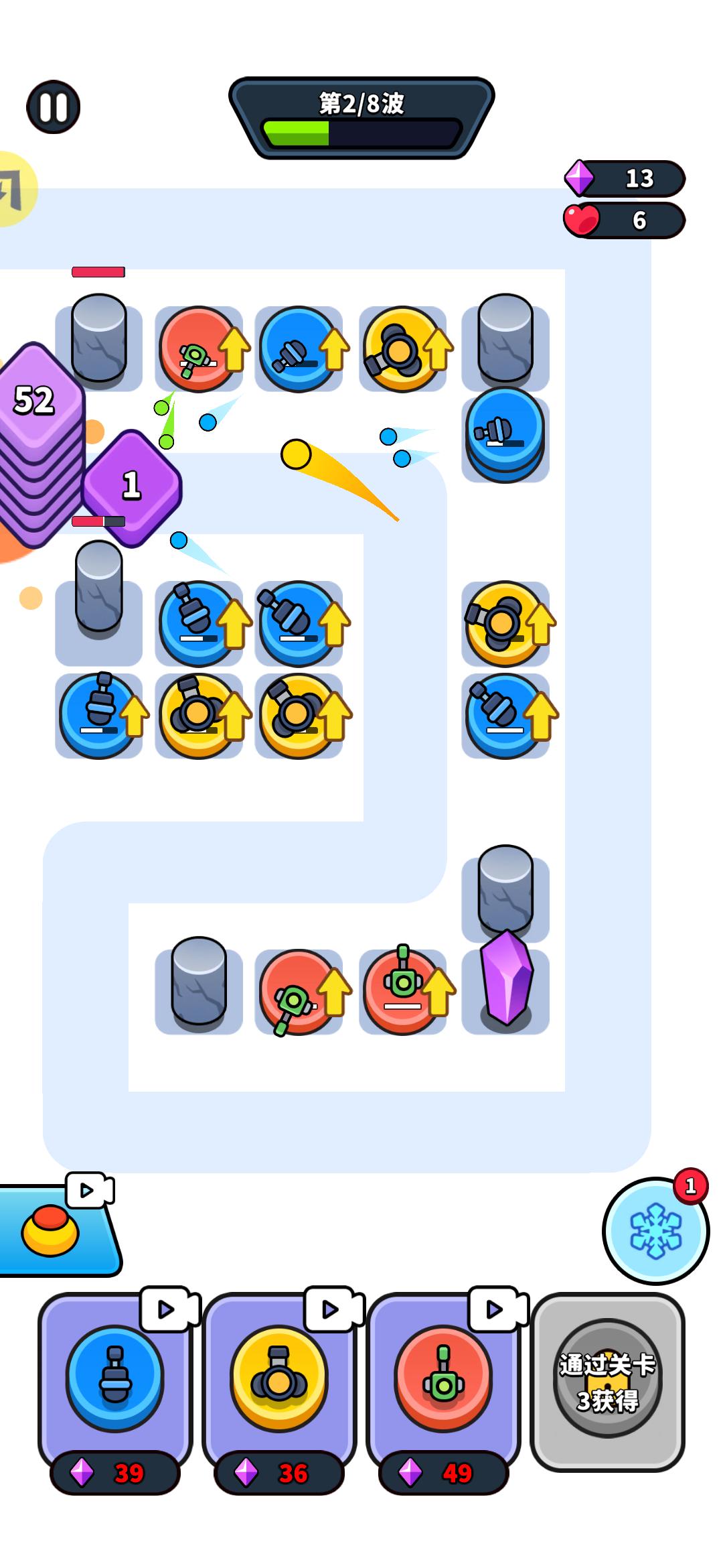 数字塔防(这关真难过) 数字塔防(这关真难过)