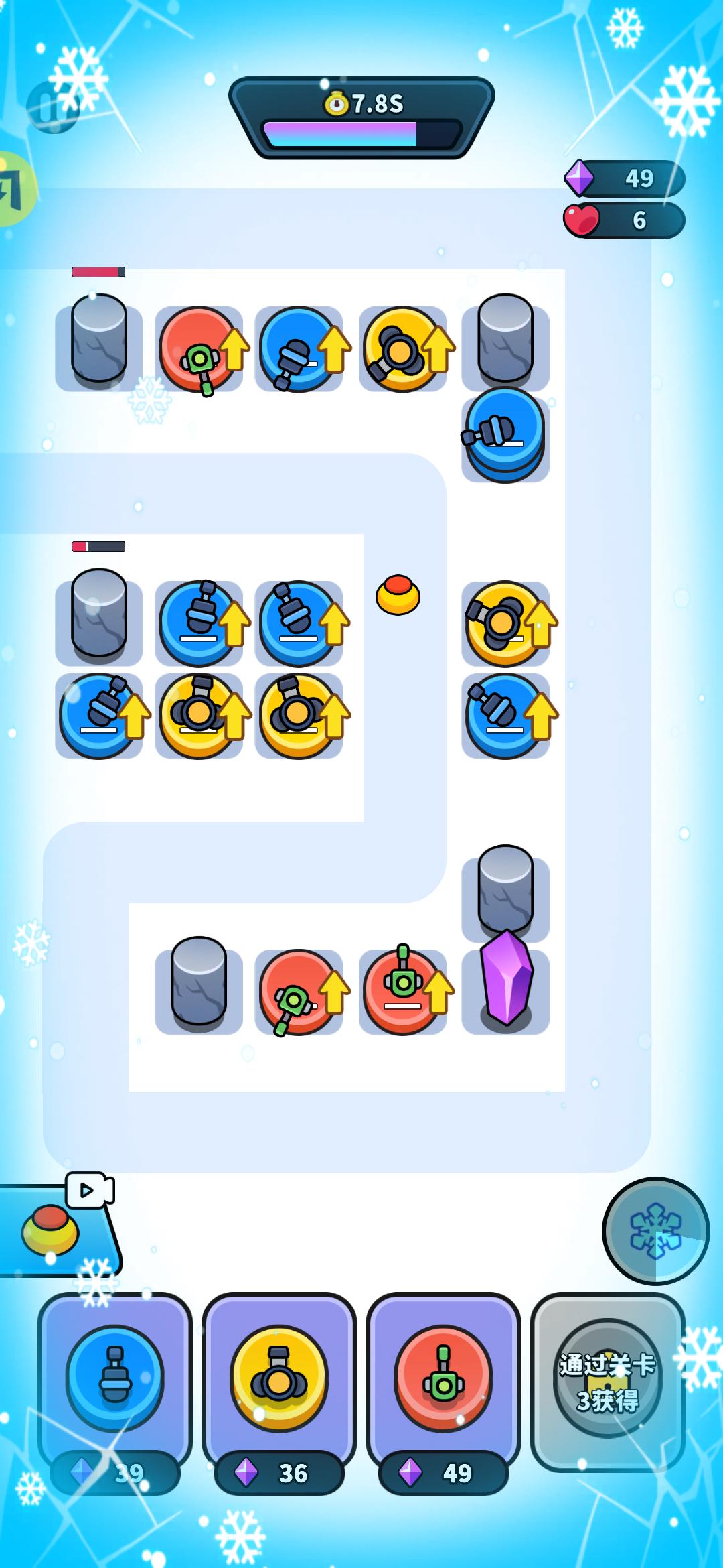 数字塔防(这关真难过) 数字塔防(这关真难过)