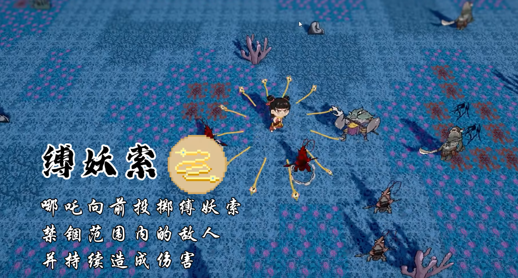 黑神榜：哪吒