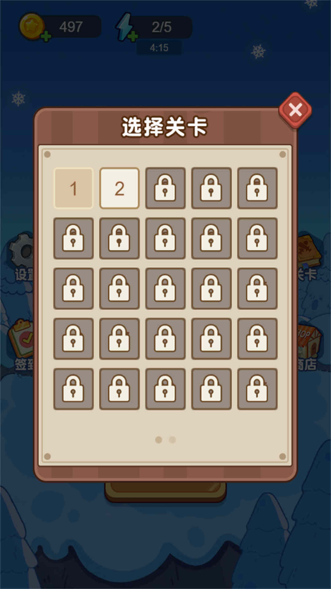 向着丧尸开炮