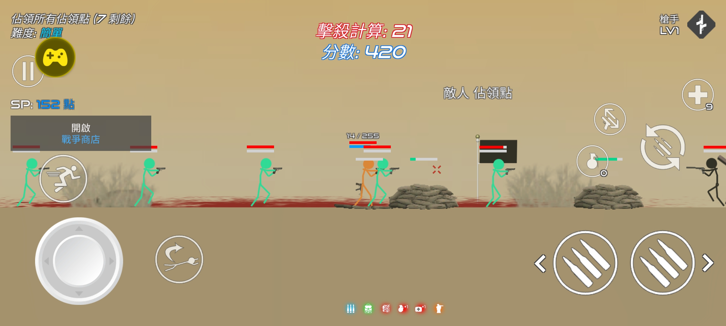 火柴人战争:复仇打击最新版(辅助菜单) 火柴人战争:复仇打击最新版(辅助菜单)