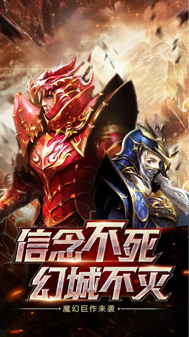 傲视苍穹