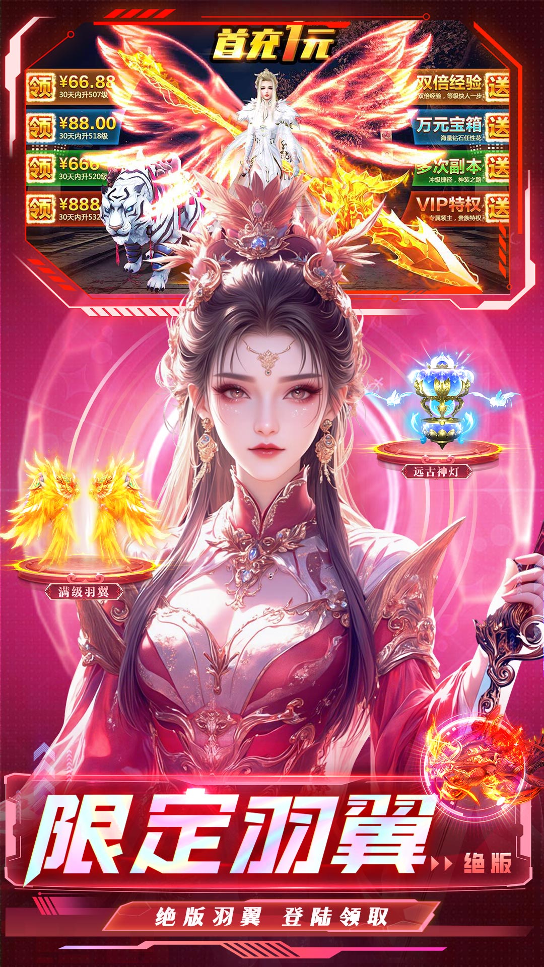 封神纪元-低折仙侠福利手游 封神纪元-低折仙侠福利手游