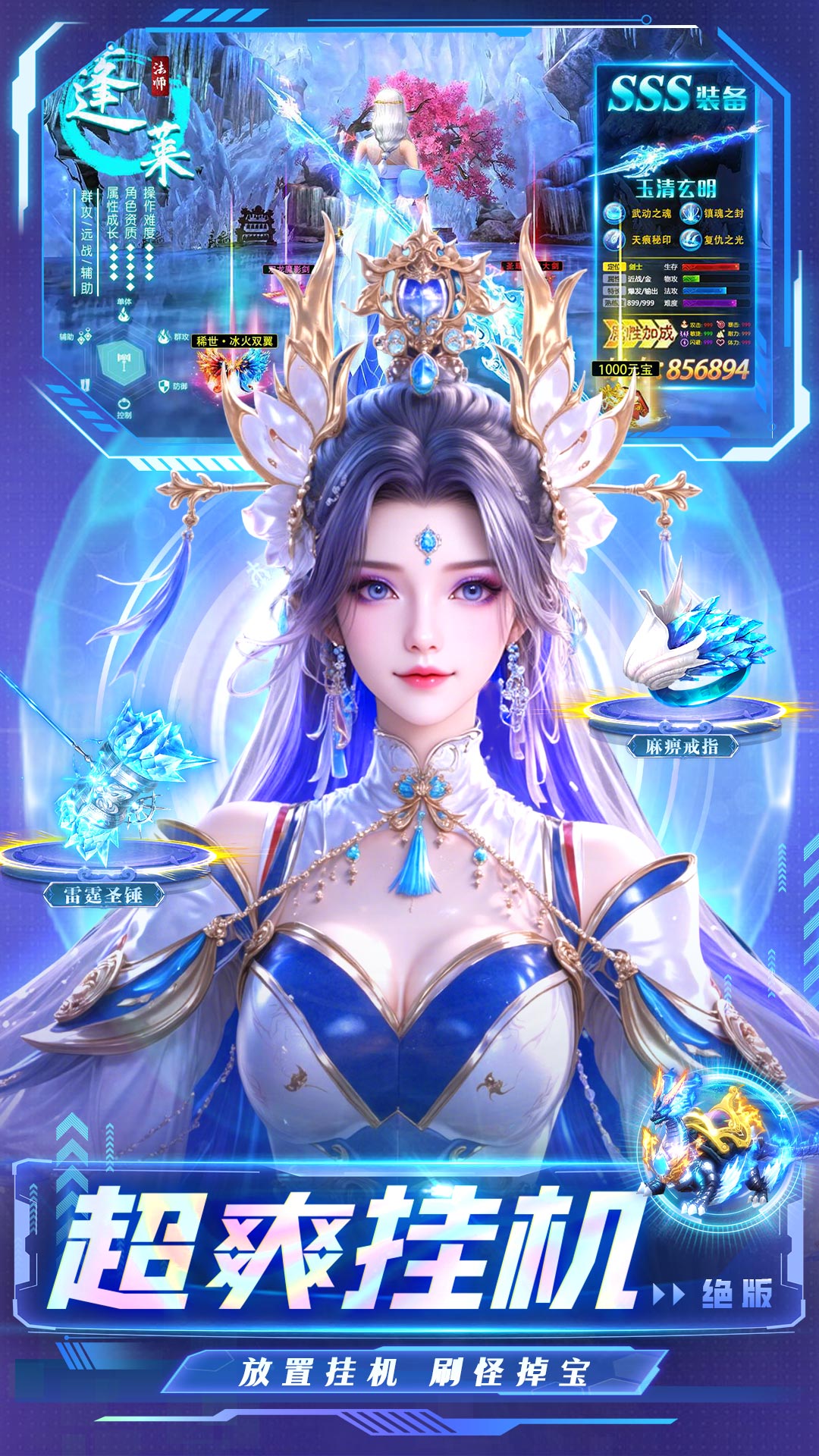 封神纪元-低折仙侠福利手游 封神纪元-低折仙侠福利手游