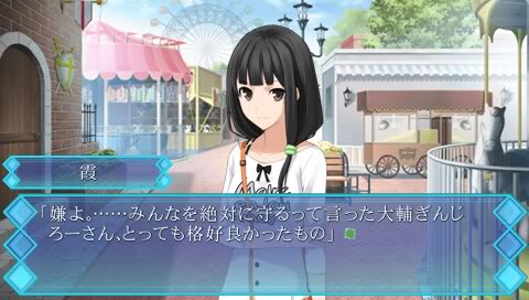 秋之回忆7两人的风流庵(汉化版)