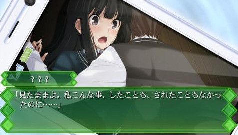 秋之回忆7两人的风流庵(汉化版)