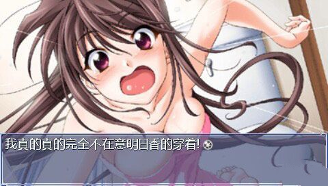 秋之回忆7(汉化版)
