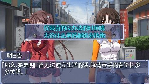 秋之回忆7(汉化版)
