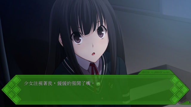 秋之回忆7两人的风流庵(汉化版)
