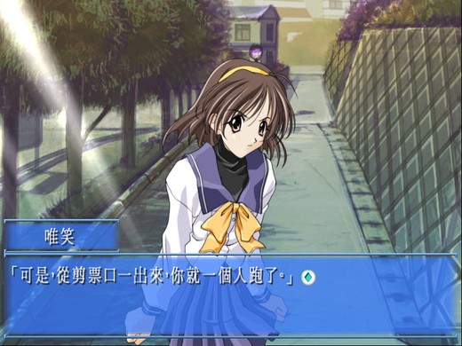 秋之回忆(汉化版)