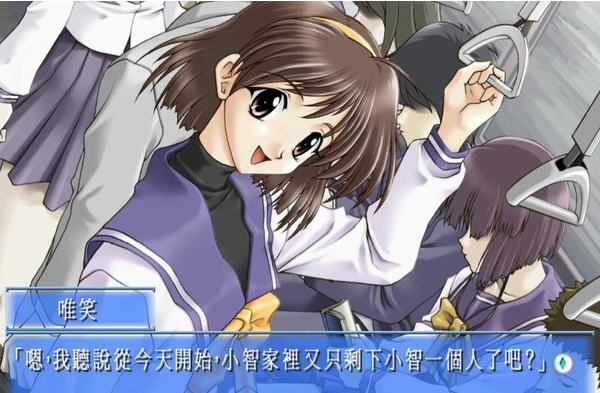 秋之回忆(汉化版)