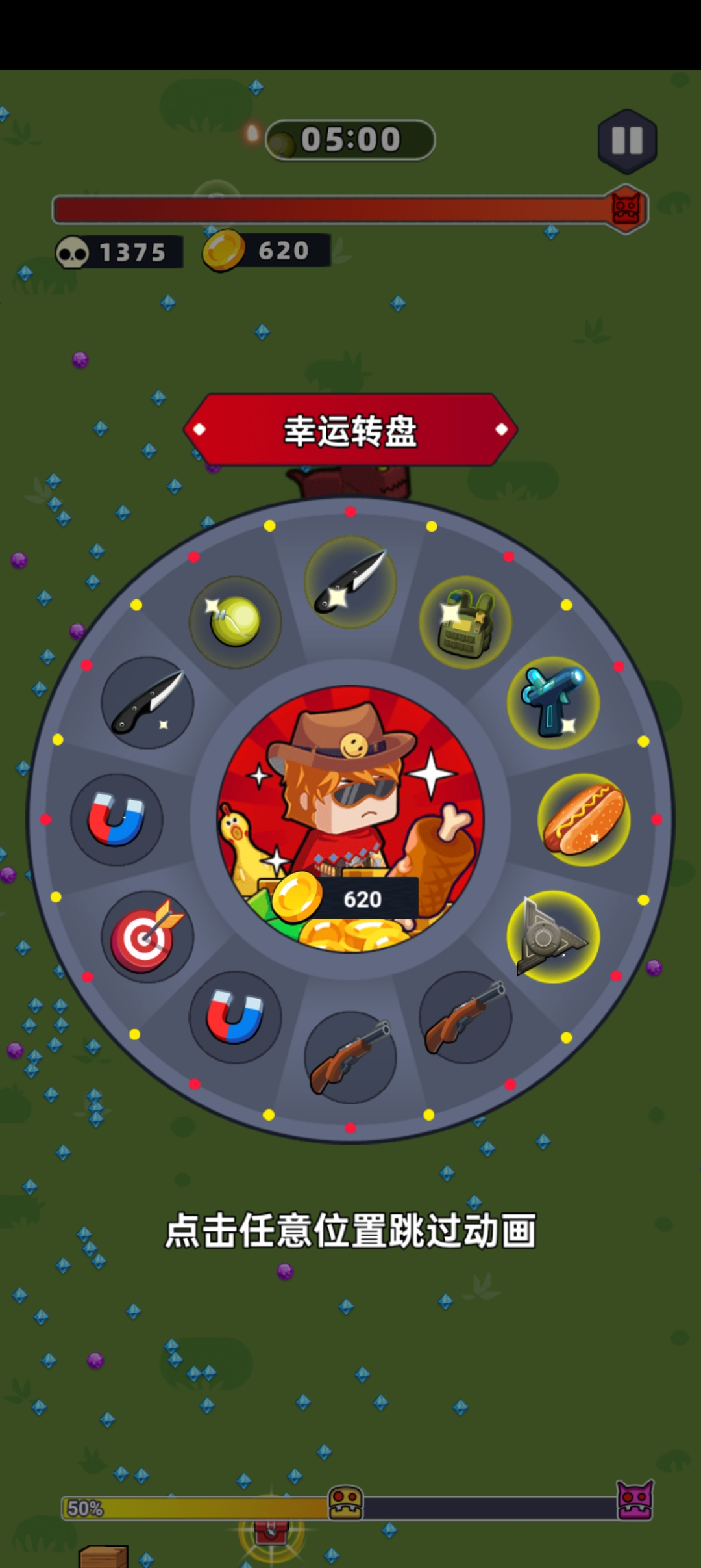 僵尸战争幸存者 僵尸战争幸存者