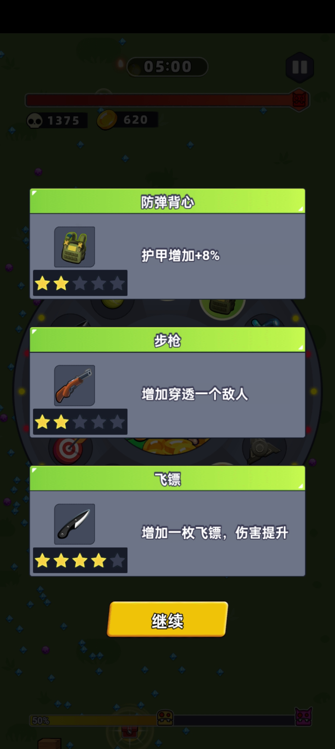 僵尸战争幸存者 僵尸战争幸存者