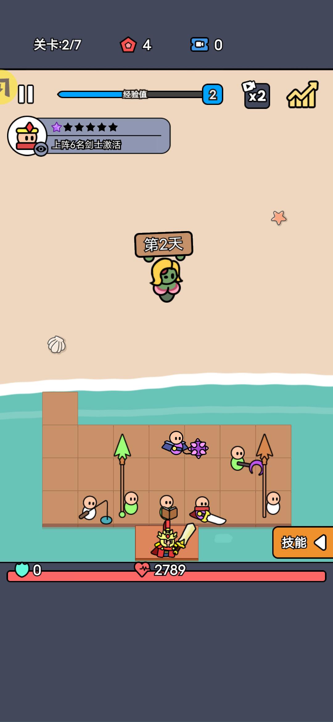 合并岛屿之战 合并岛屿之战