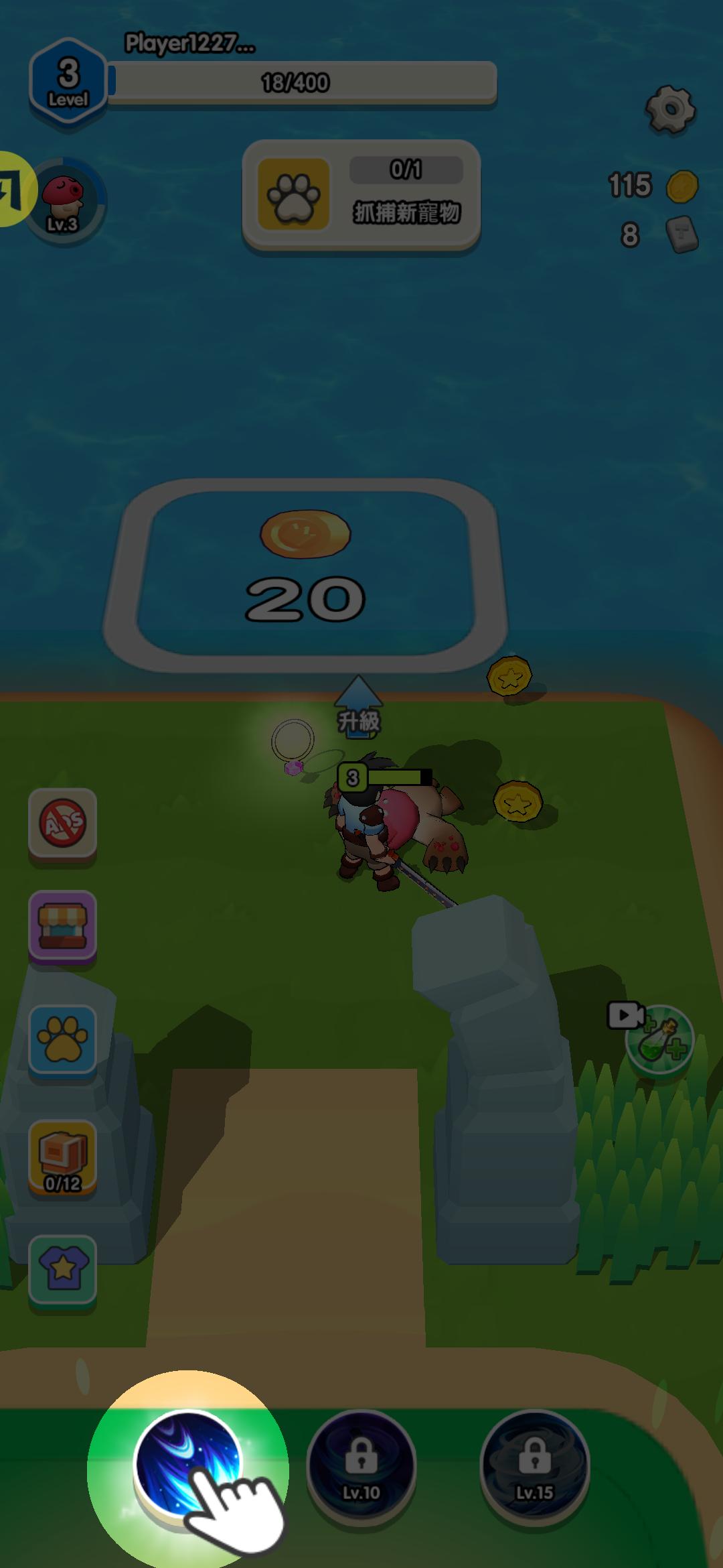 我要爆装备 我要爆装备