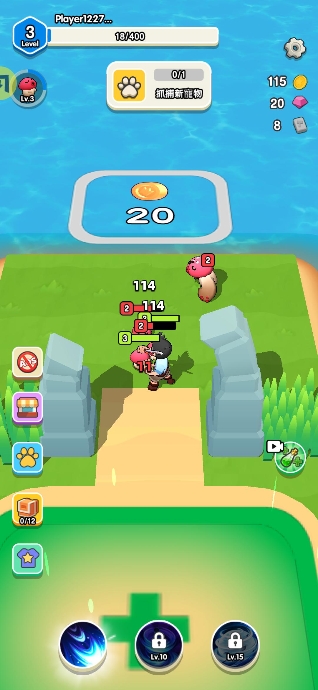 我要爆装备 我要爆装备