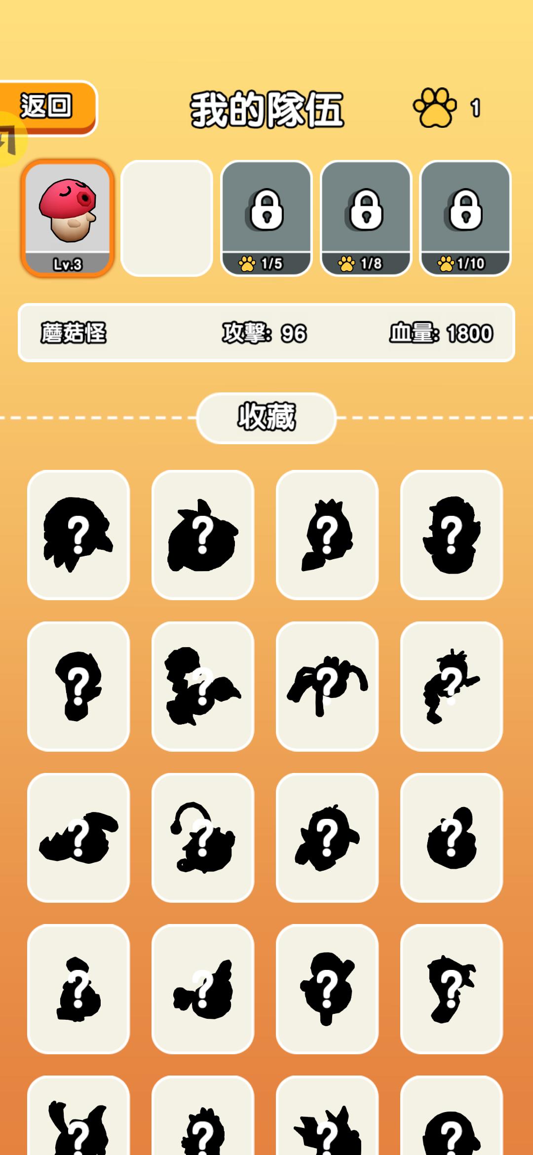 我要爆装备 我要爆装备