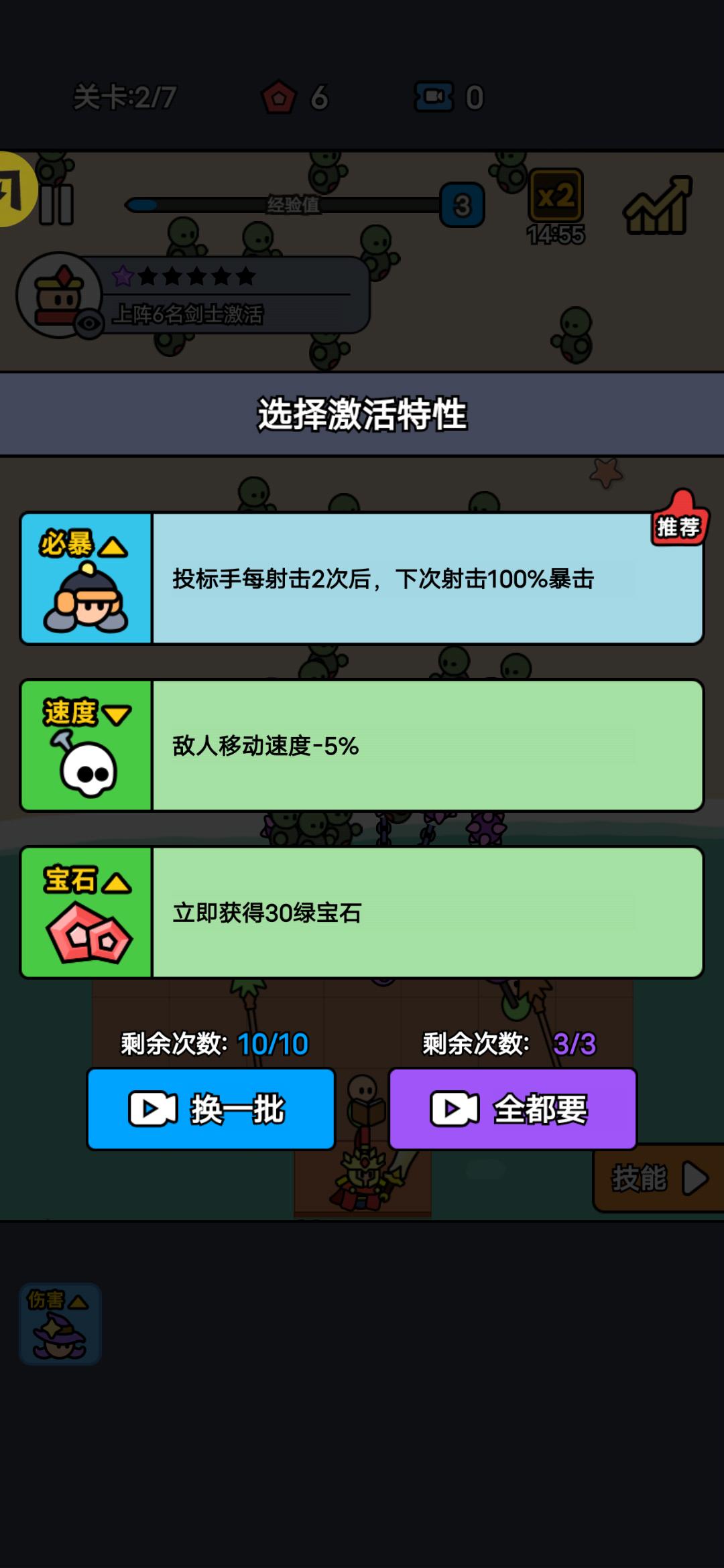 合并岛屿之战 合并岛屿之战