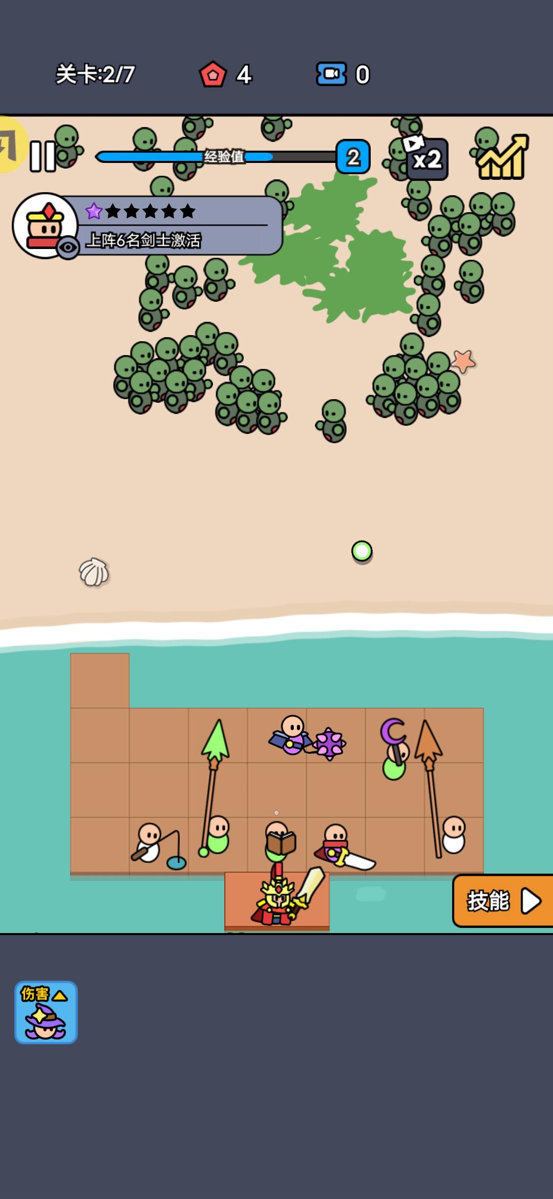 合并岛屿之战 合并岛屿之战