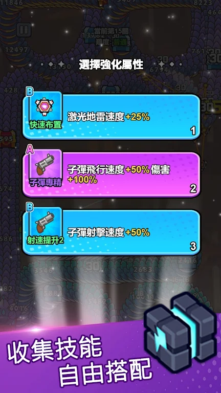 打了个龙(辅助菜单)