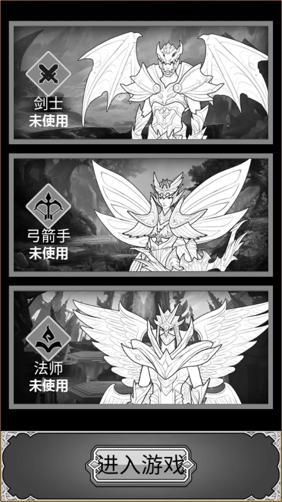 简单放置RPG 简单放置RPG