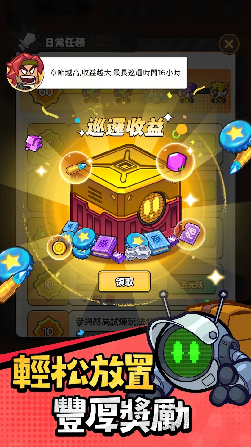 超派救星帮帮忙(辅助菜单) 超派救星帮帮忙(辅助菜单)