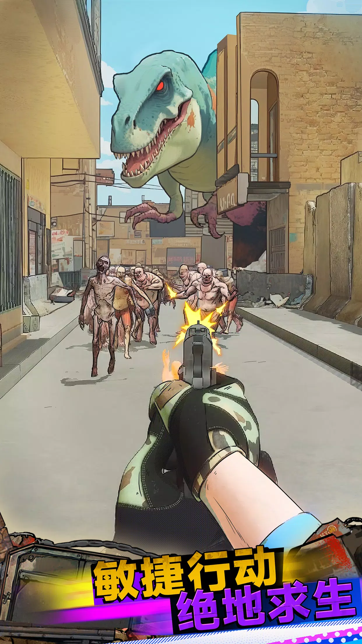 生存联盟(辅助菜单) 生存联盟(辅助菜单)