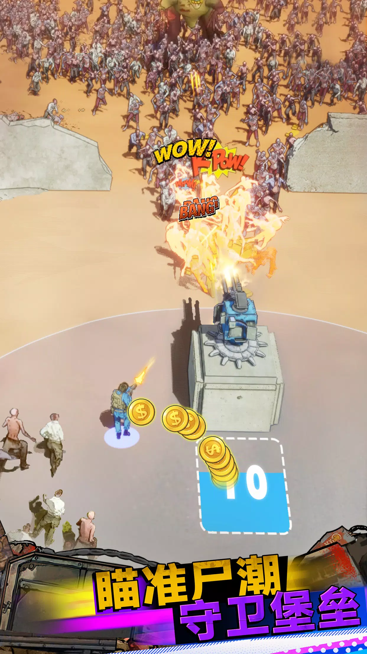 生存联盟(辅助菜单) 生存联盟(辅助菜单)