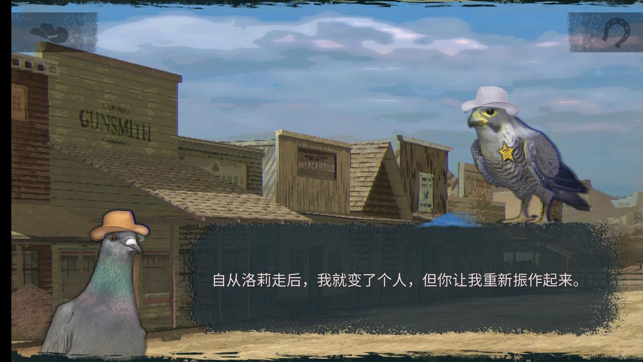 鸽子西部：鸽子约翰尼