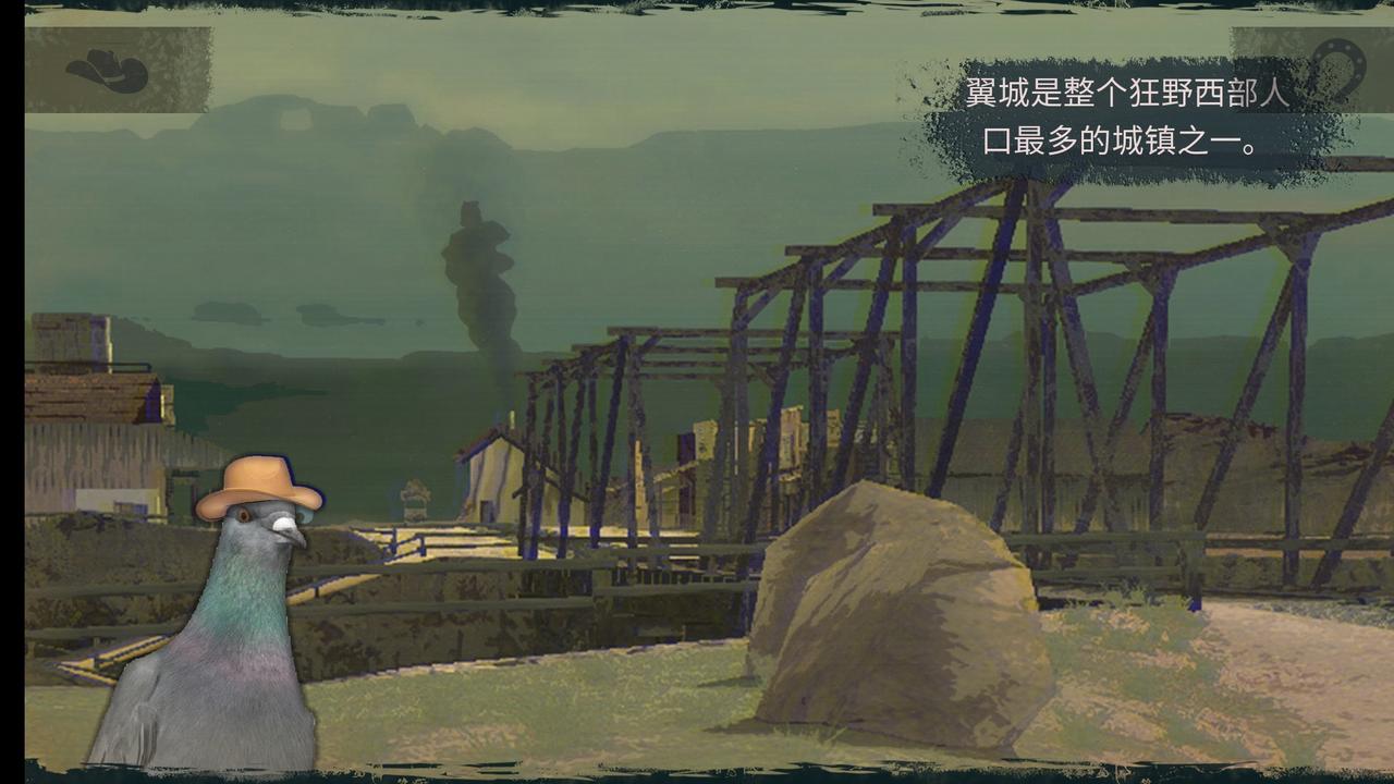 鸽子西部：鸽子约翰尼