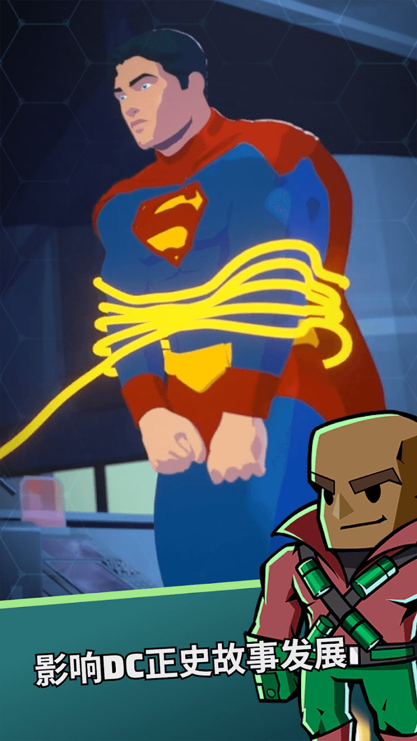 DC英雄联盟(国际服)  DC英雄联盟(国际服)