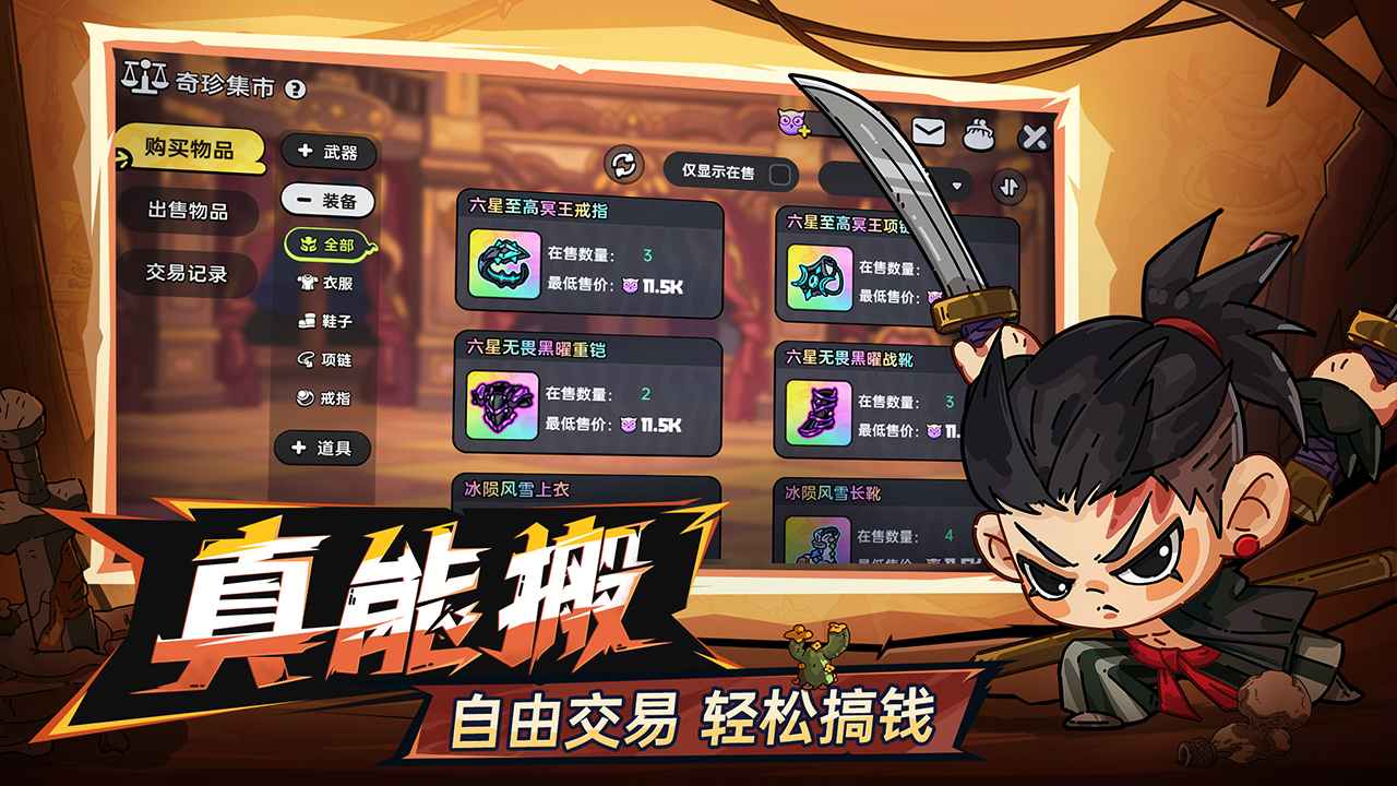 英勇之地(体验服)