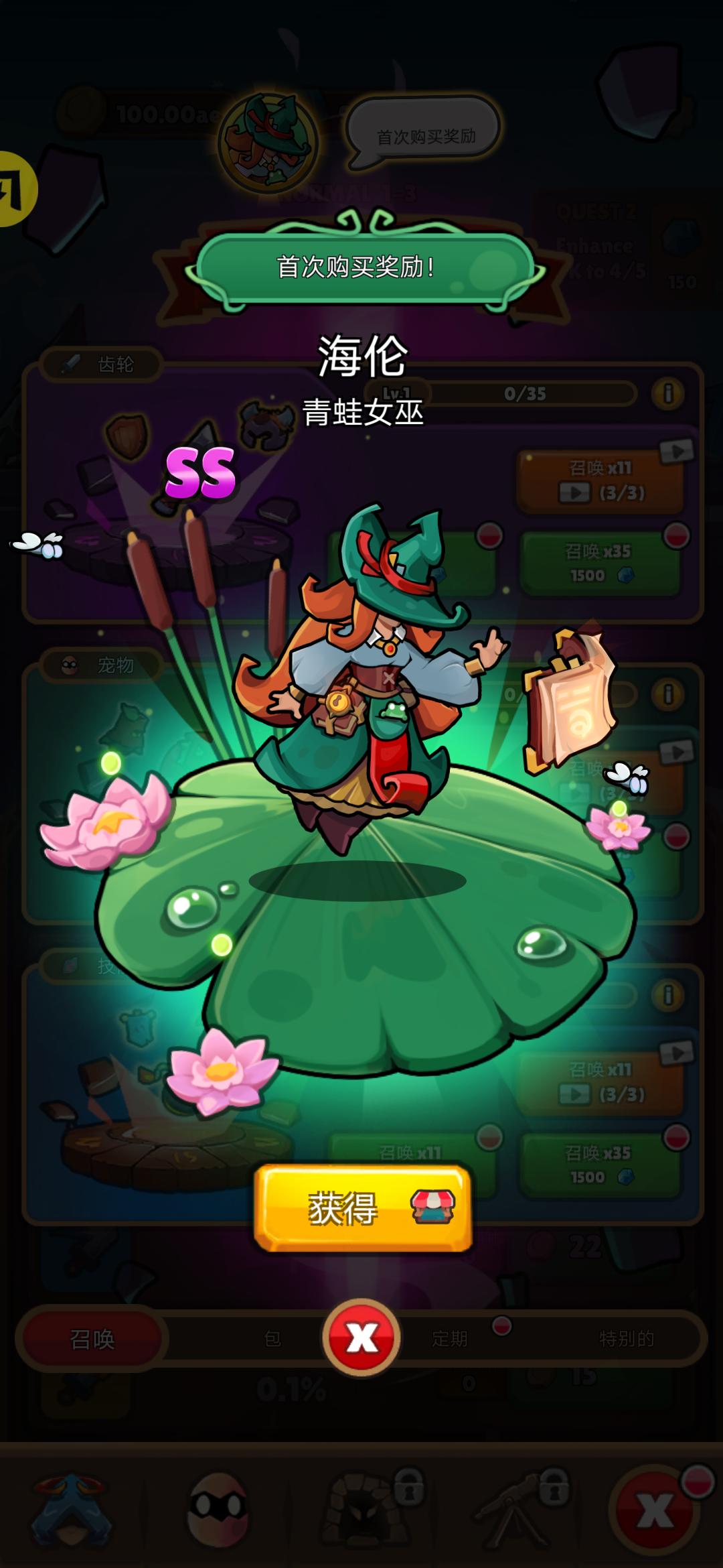 魔法传奇中文版 魔法传奇中文版