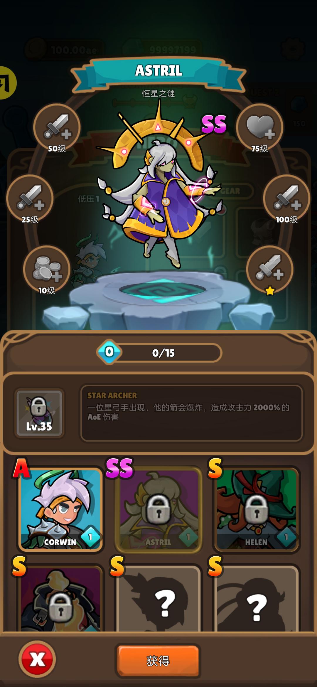 魔法传奇中文版 魔法传奇中文版