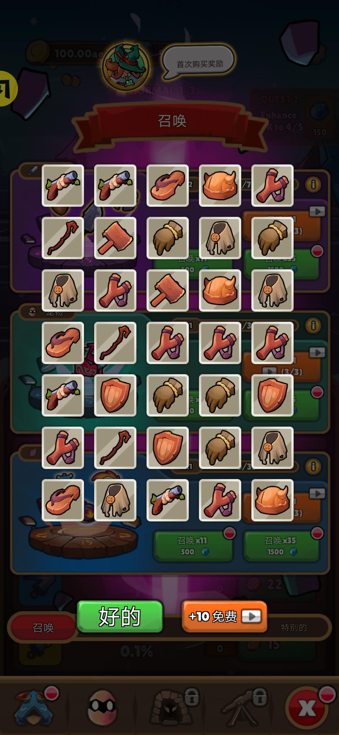 魔法传奇中文版 魔法传奇中文版