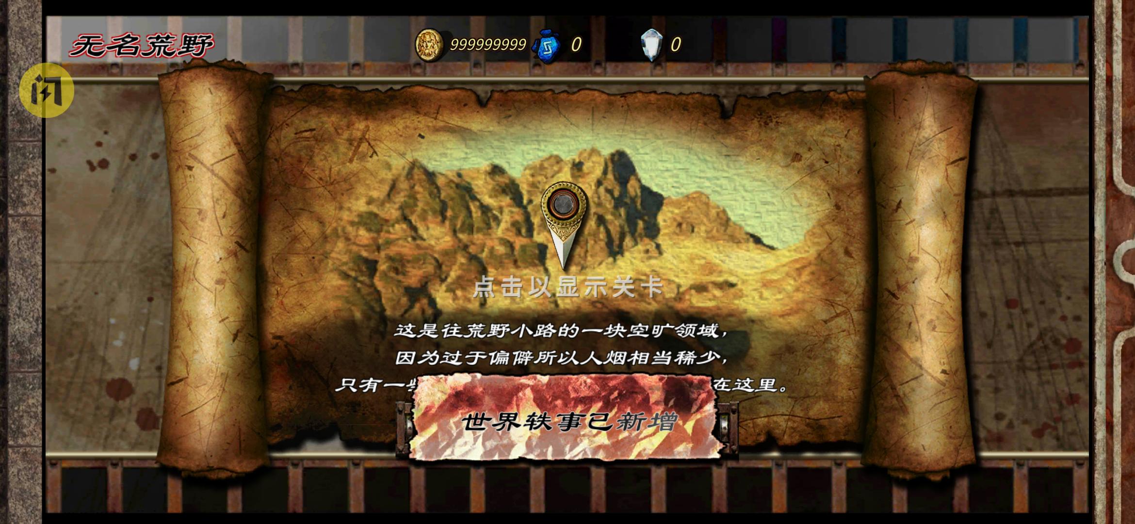 符文重生 符文重生